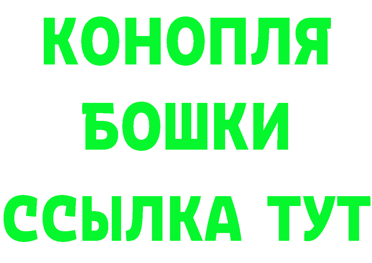 Бутират бутандиол зеркало площадка гидра Чайковский